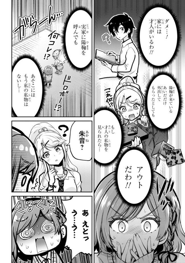 P6
