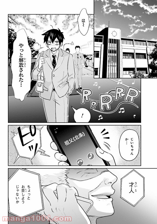 P17