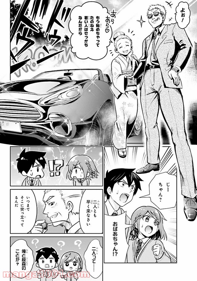 P23