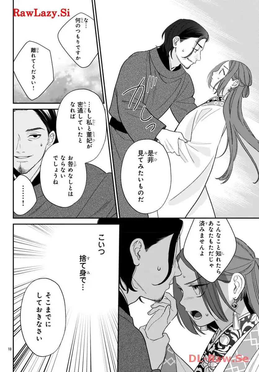 P18