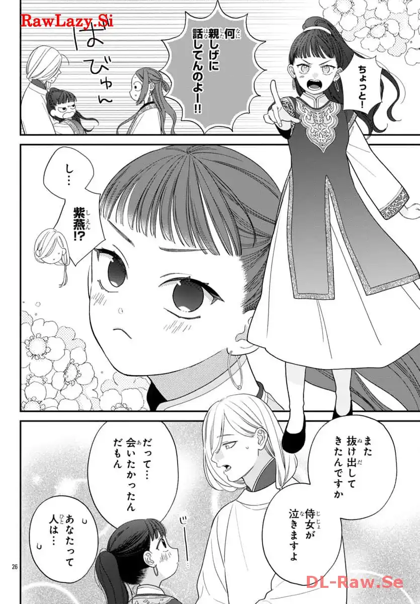 P26