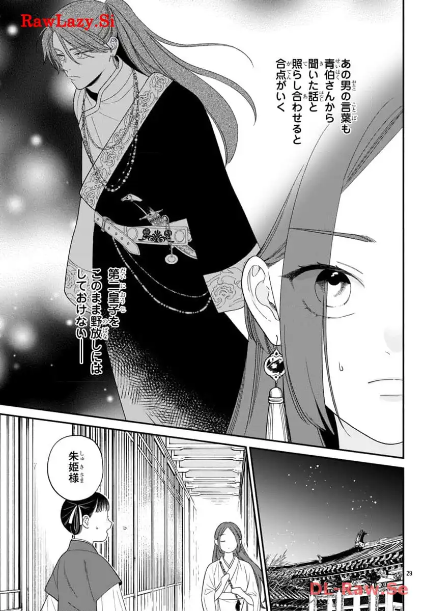 P29