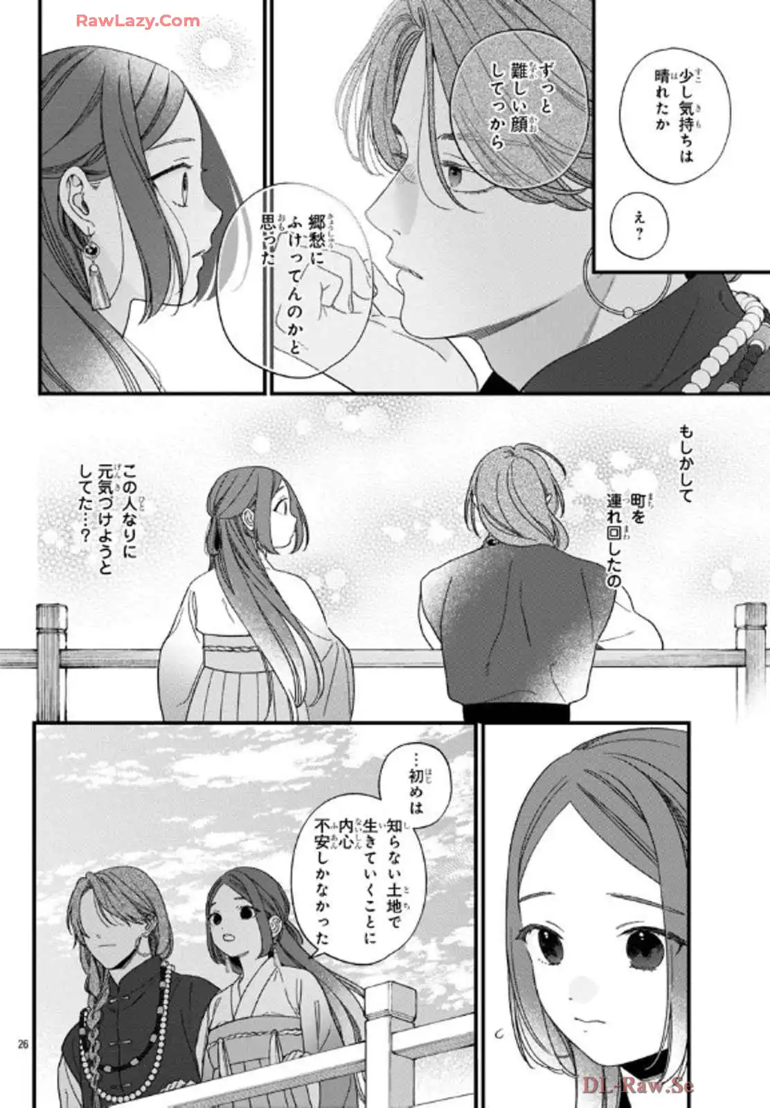 P26