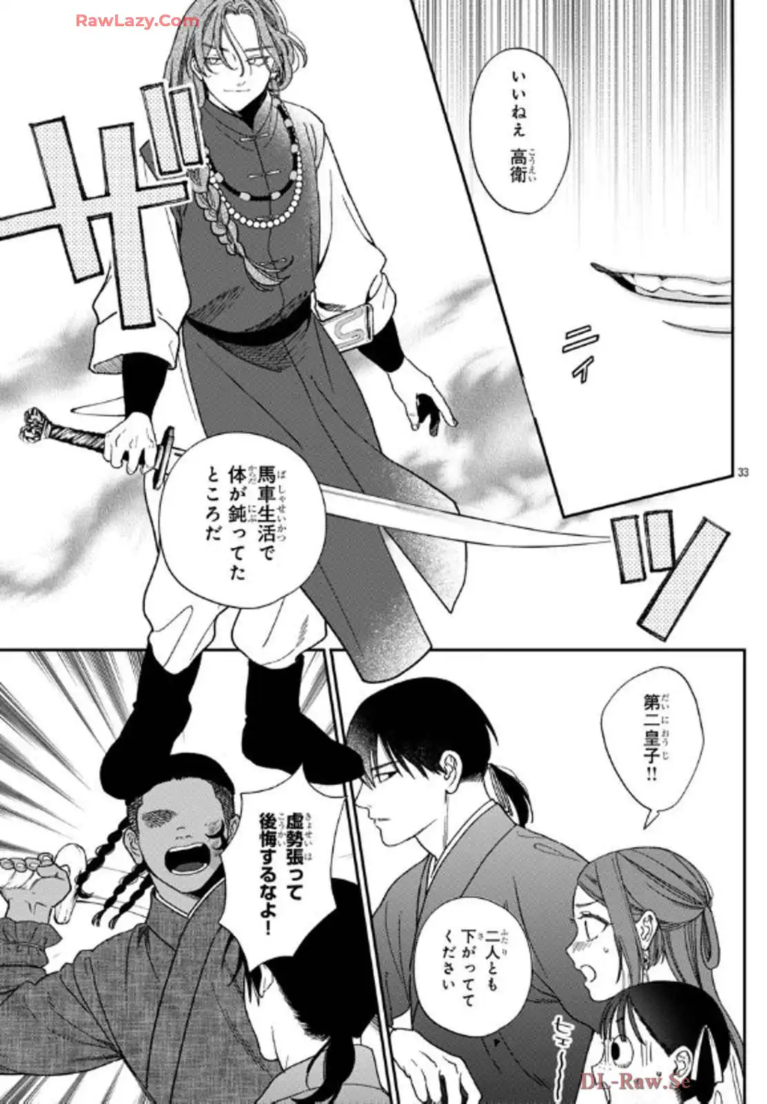 P33
