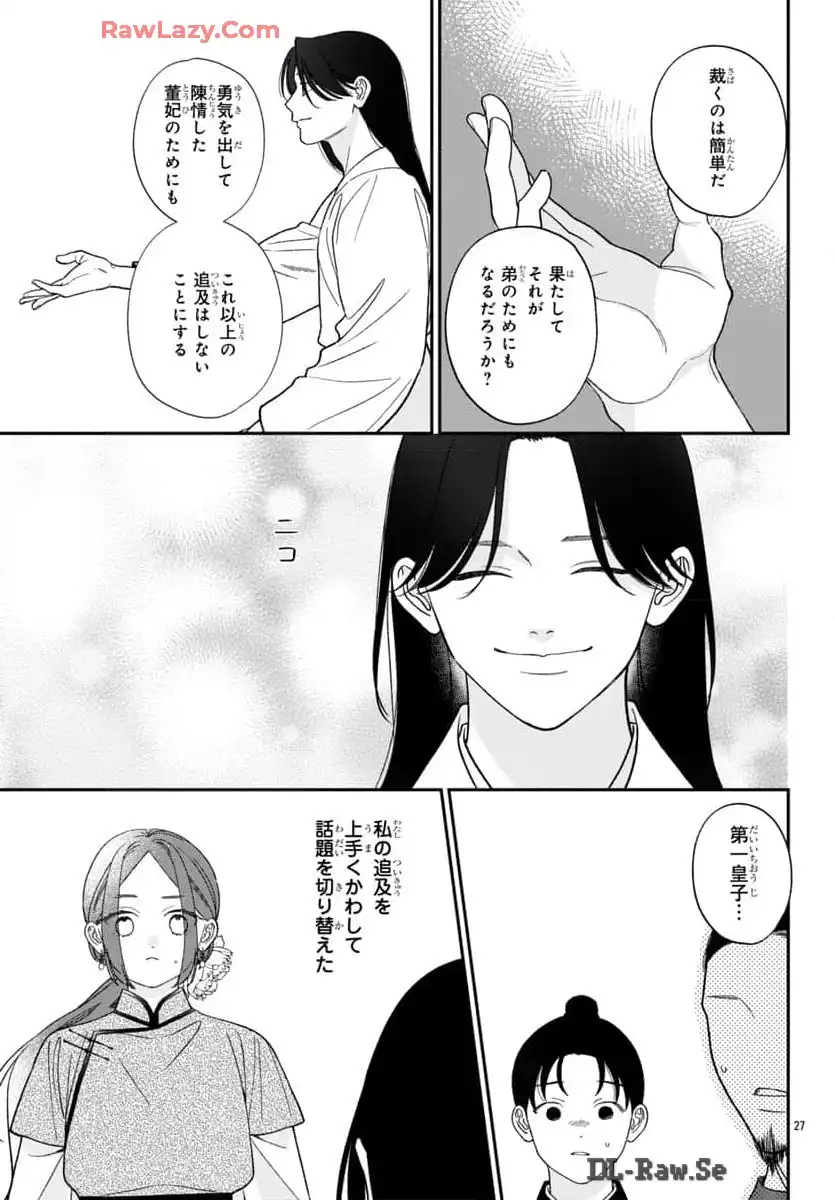 P27