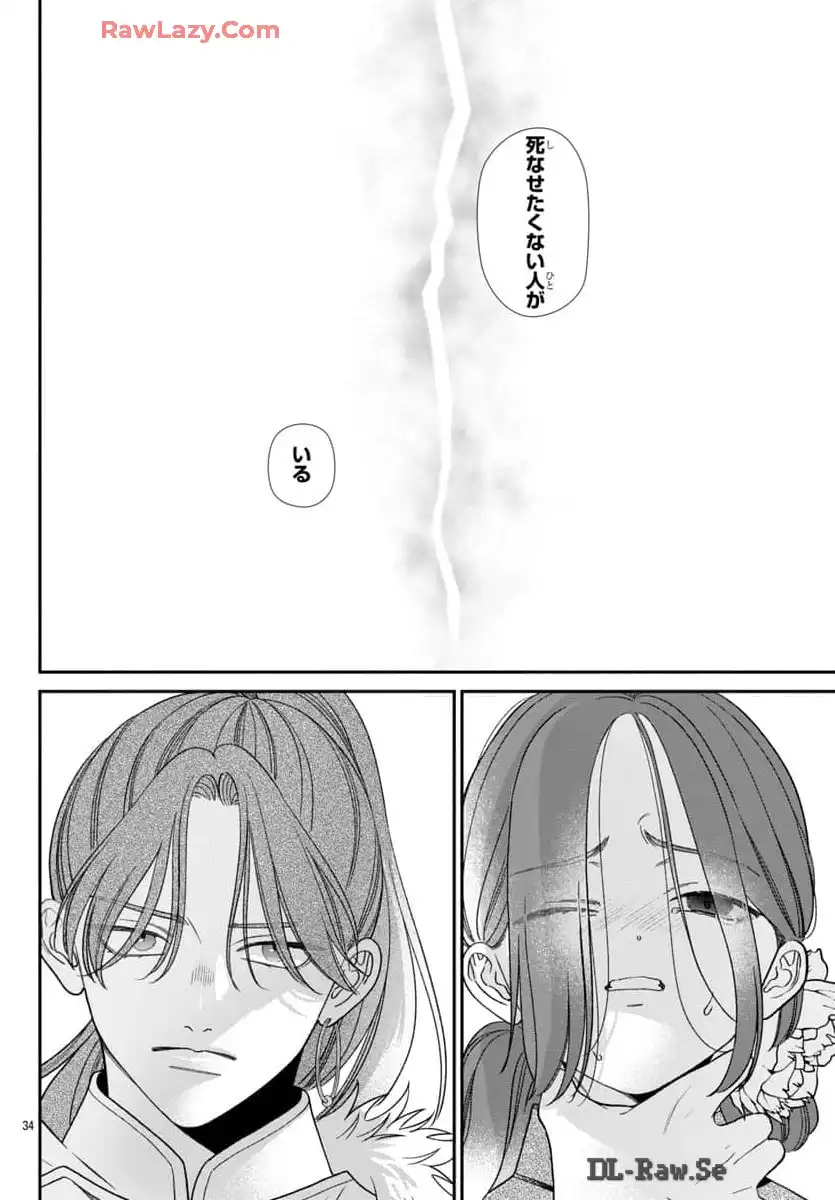P34