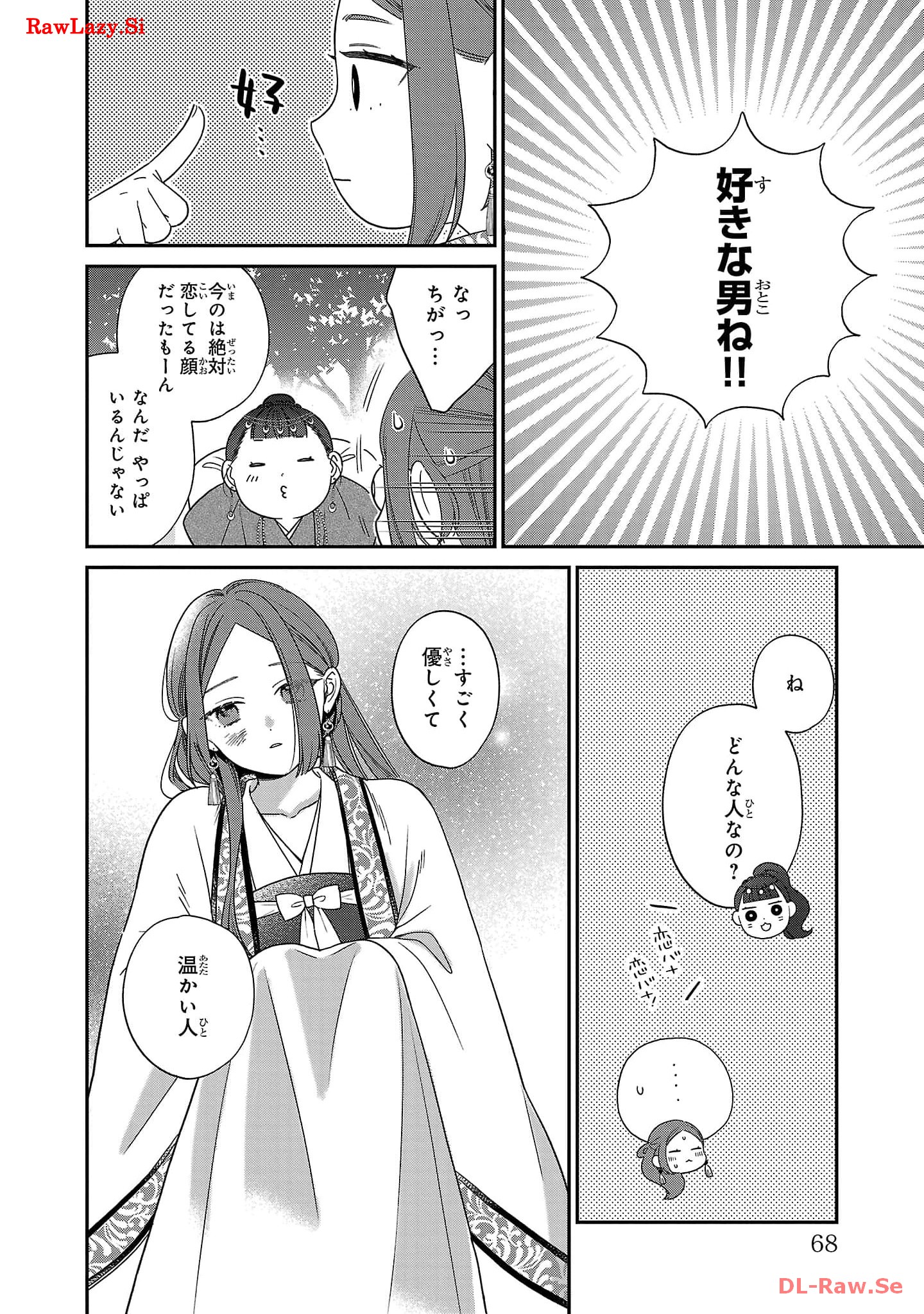P20