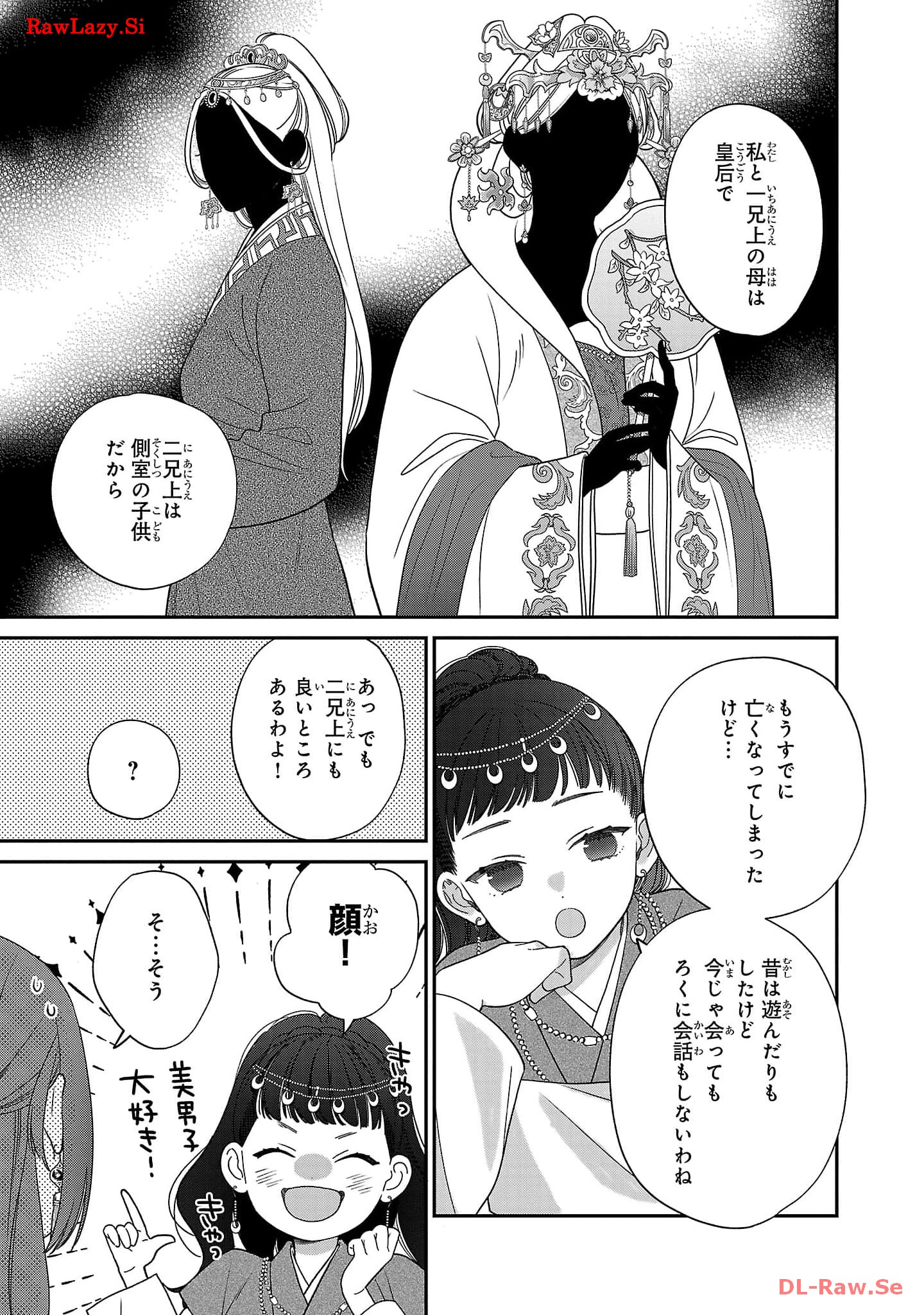 P23