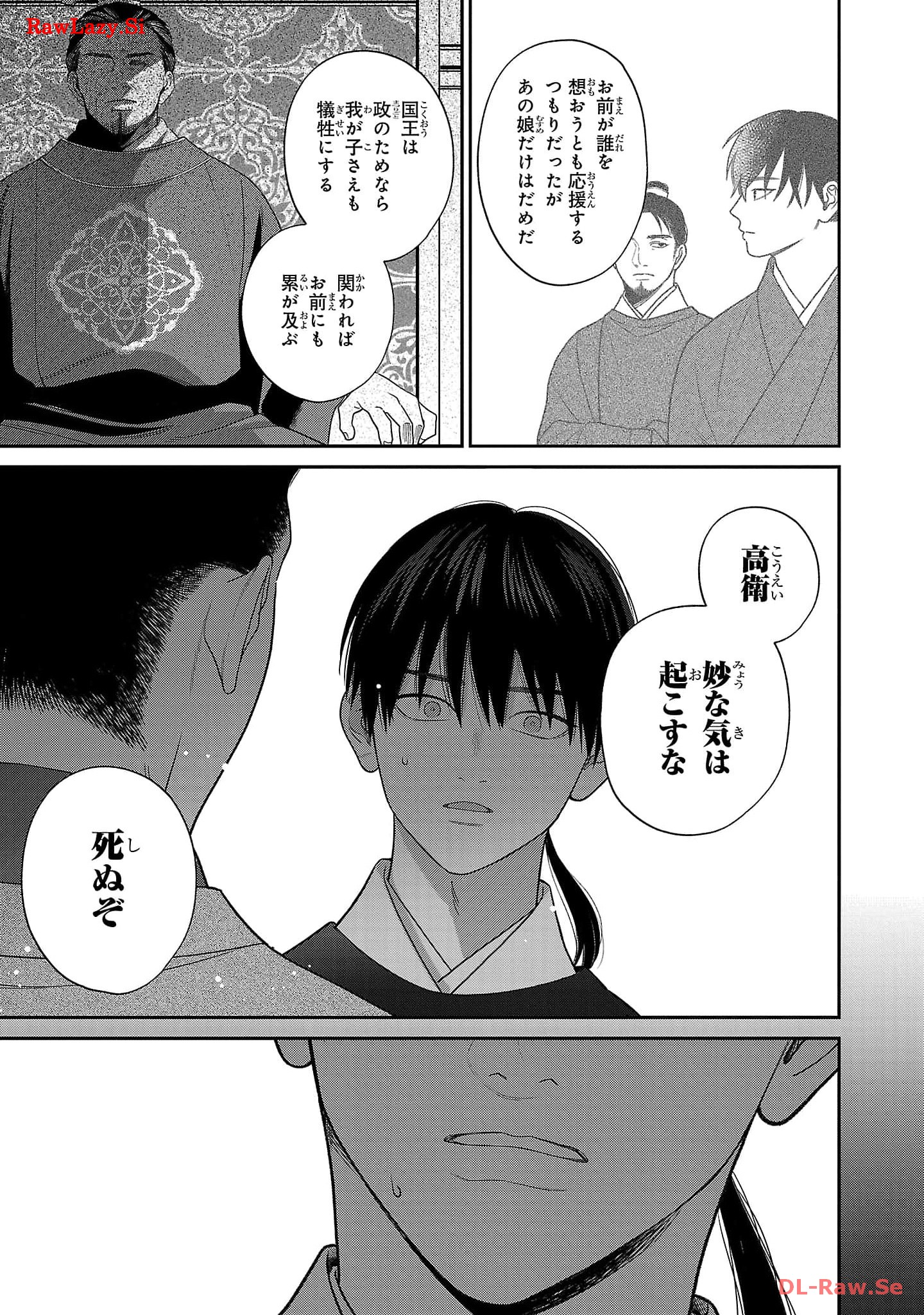 P29