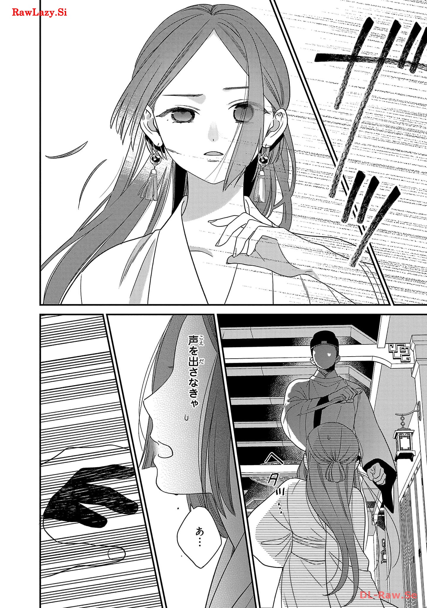 P38