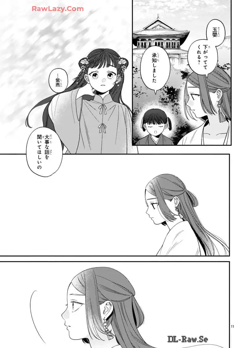 P11