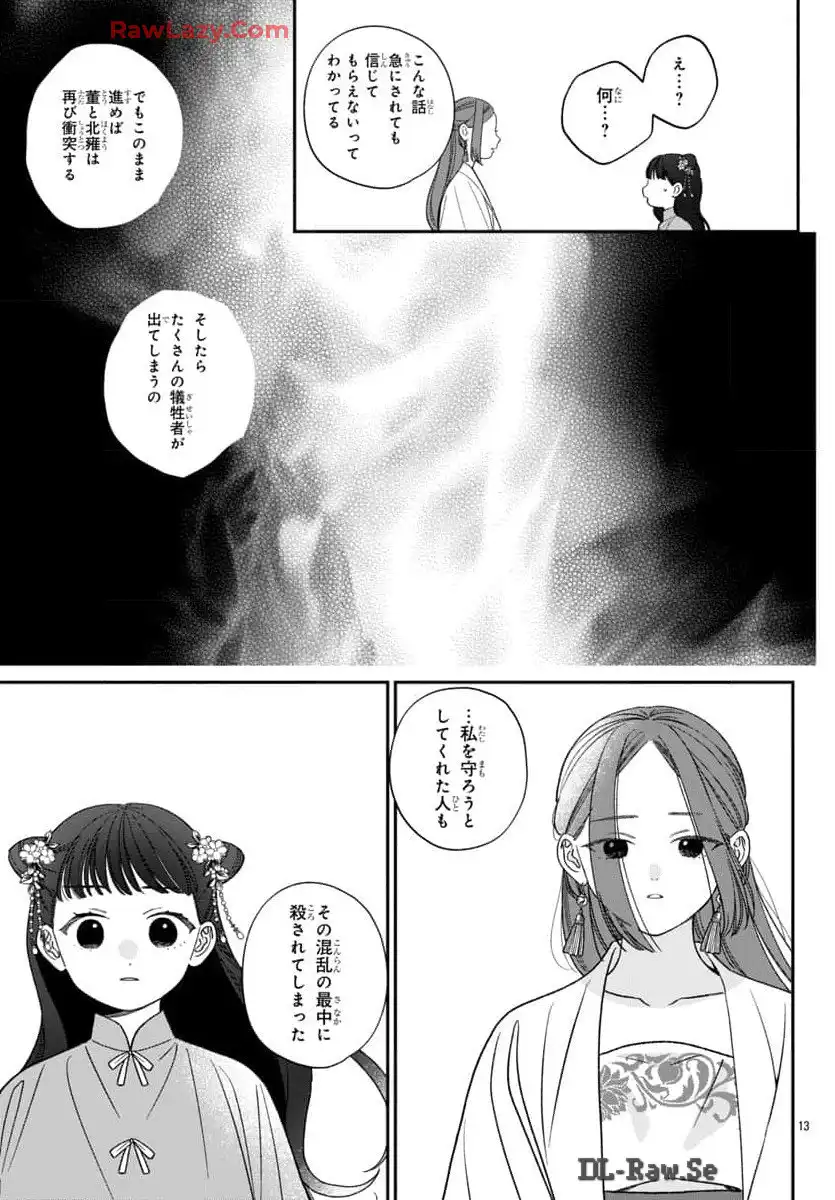P13