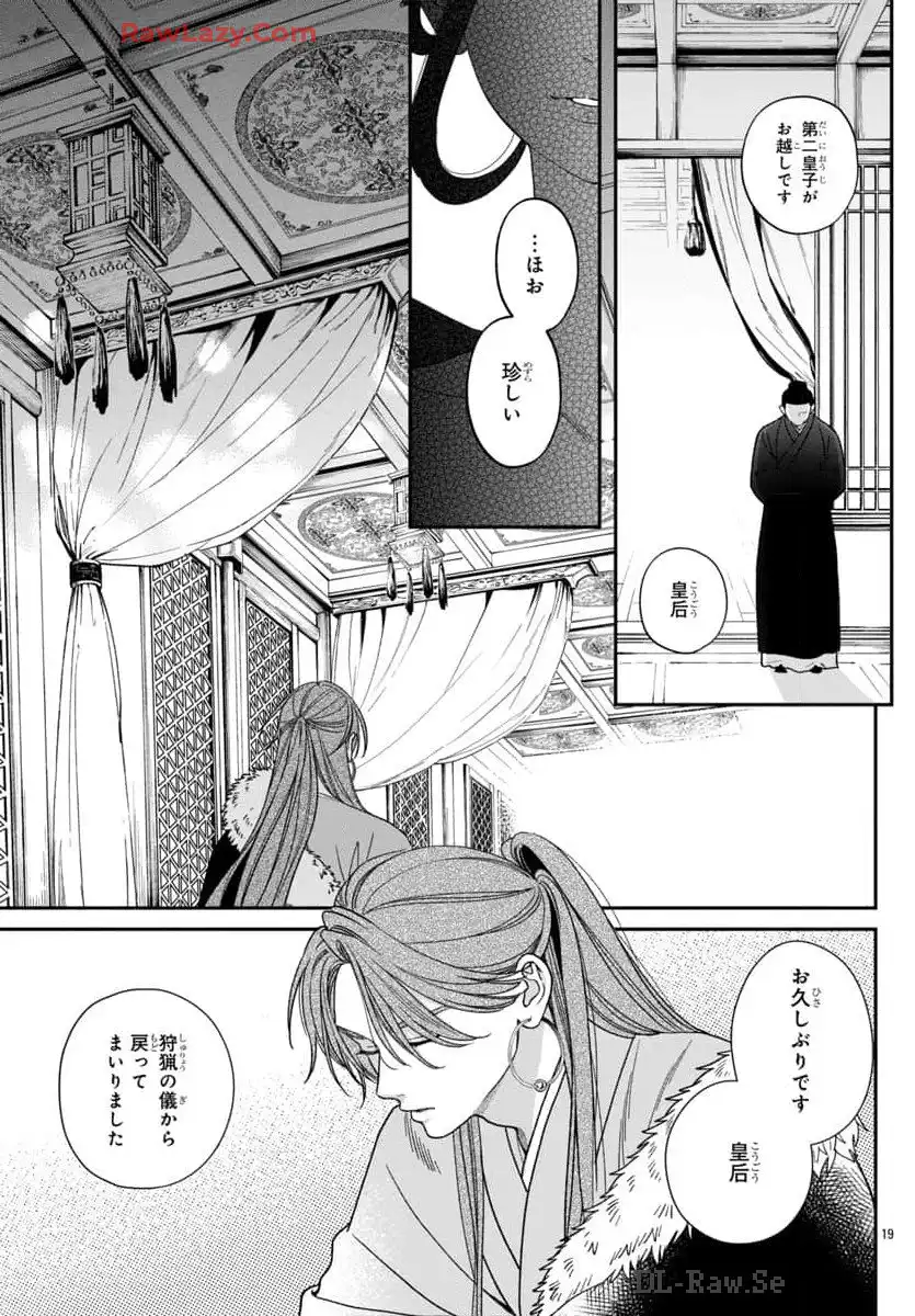 P19