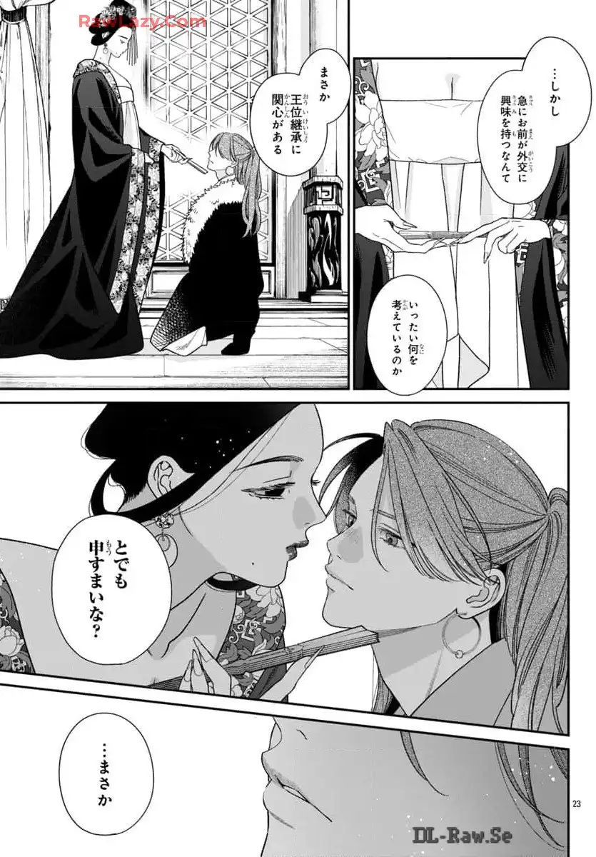 P23