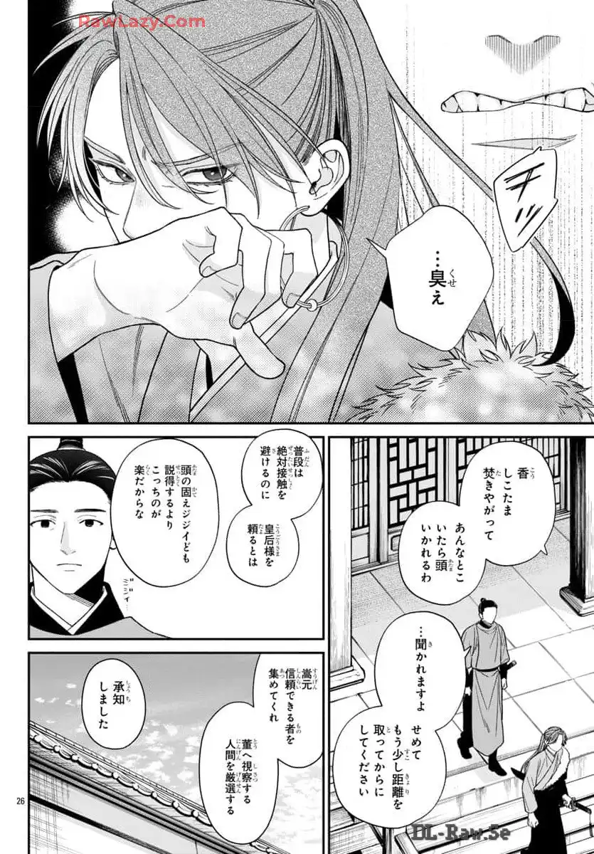 P26