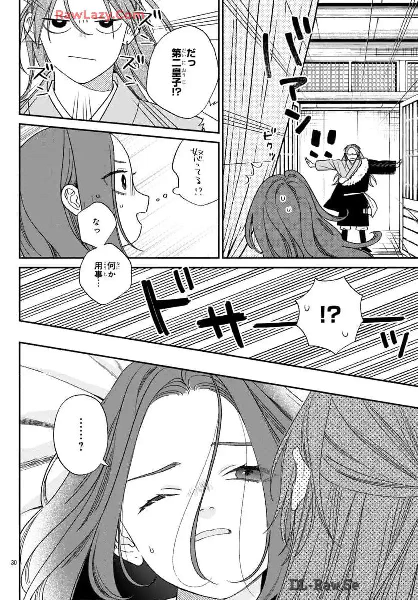 P30