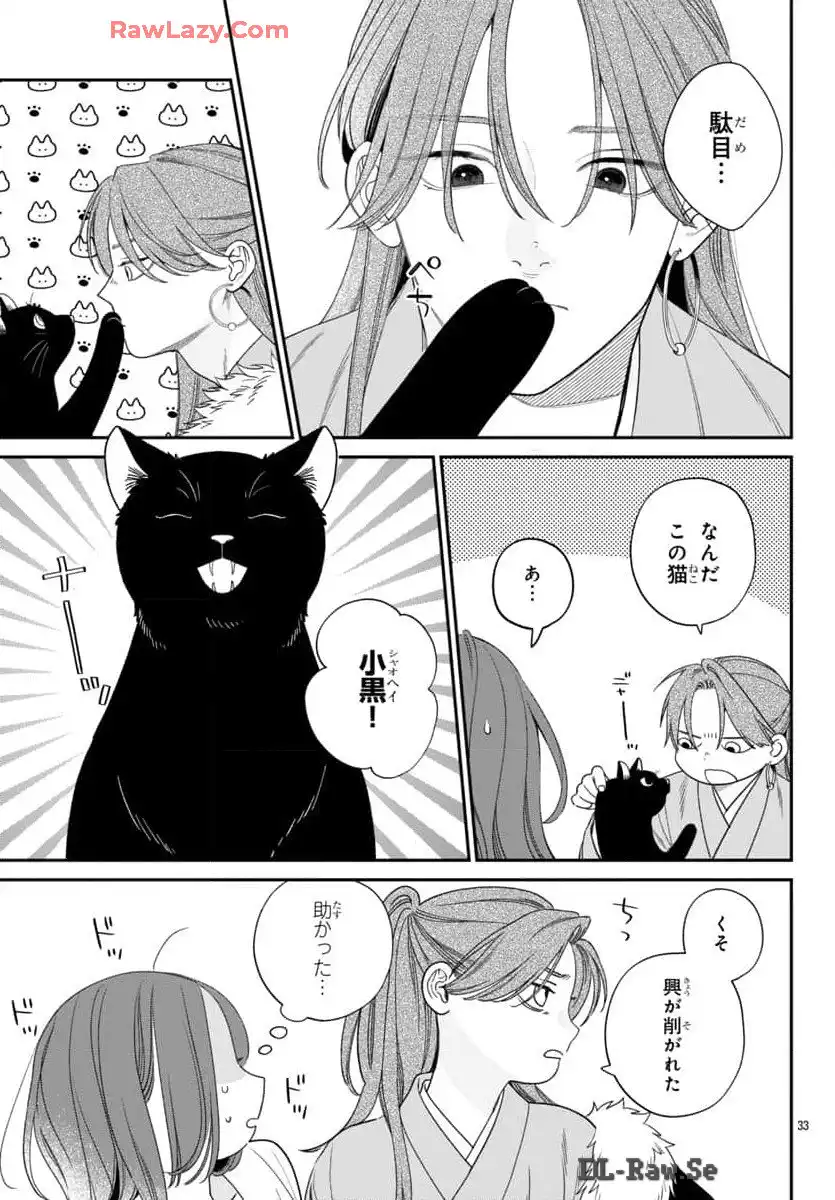 P33