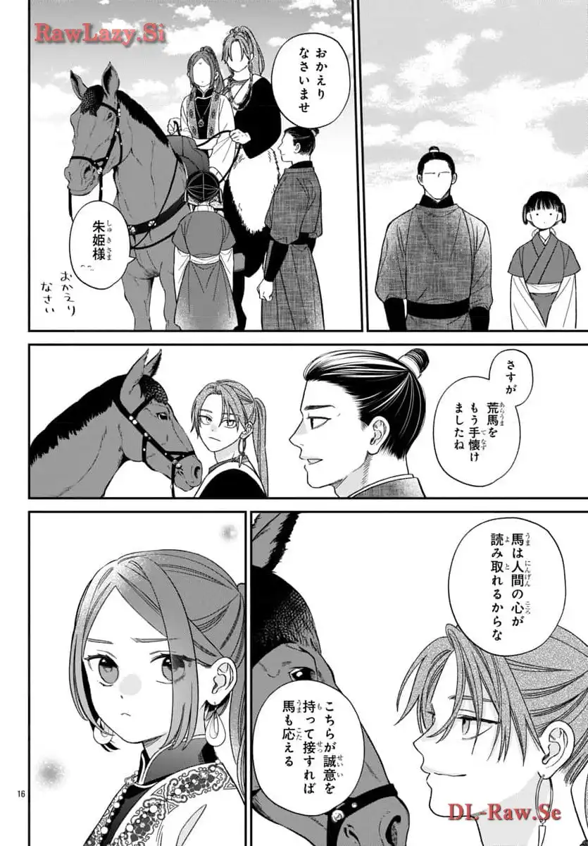 P16