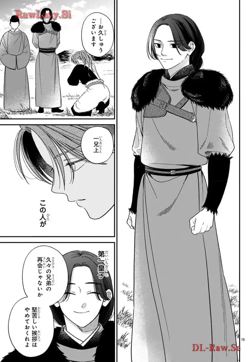 P19