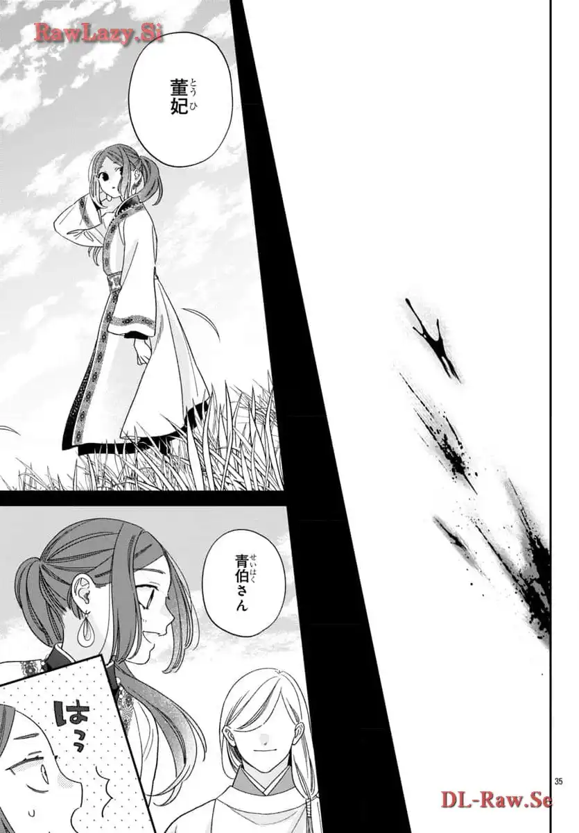 P35