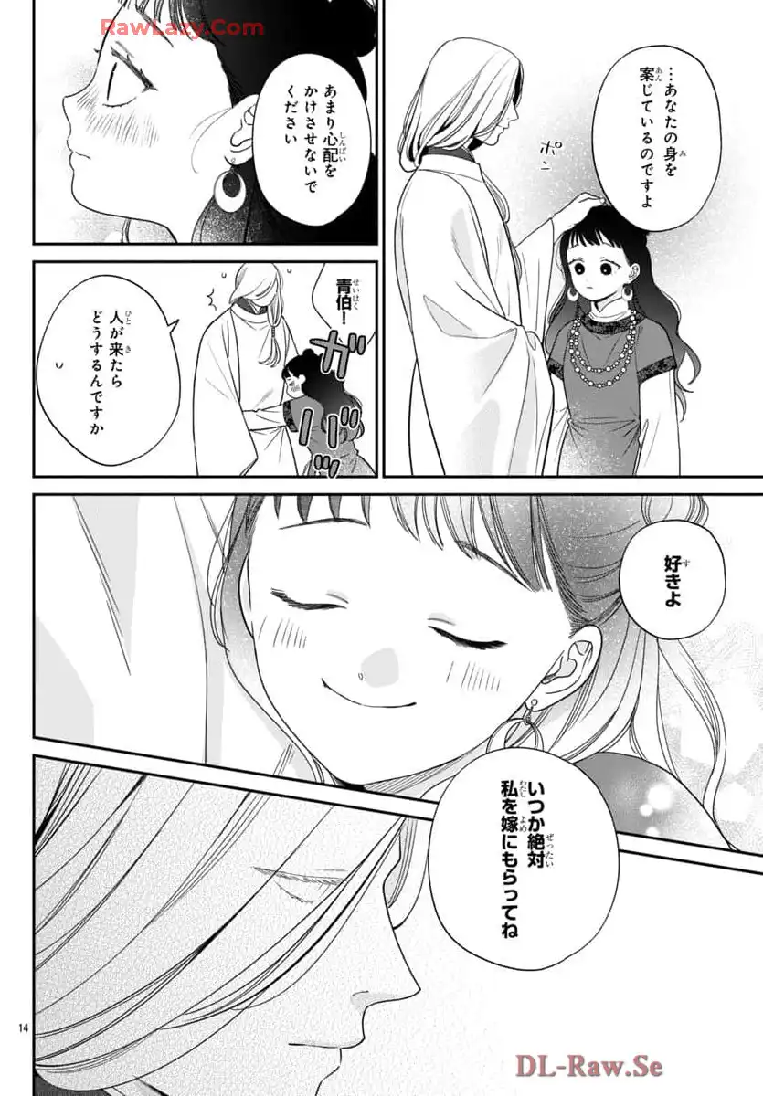 P14