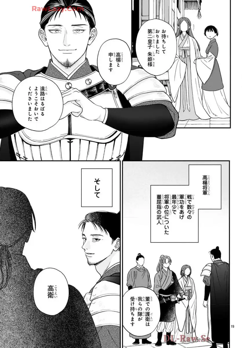 P19