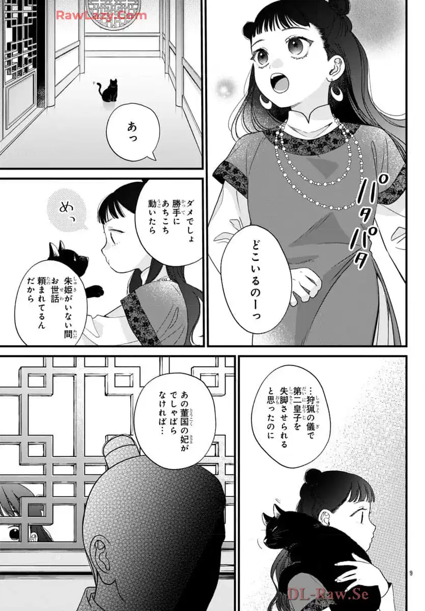 P9