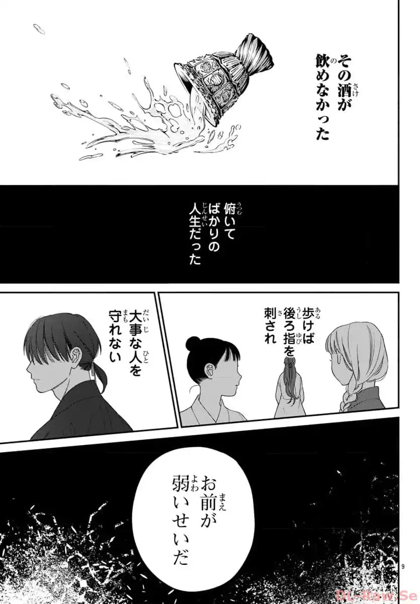P11