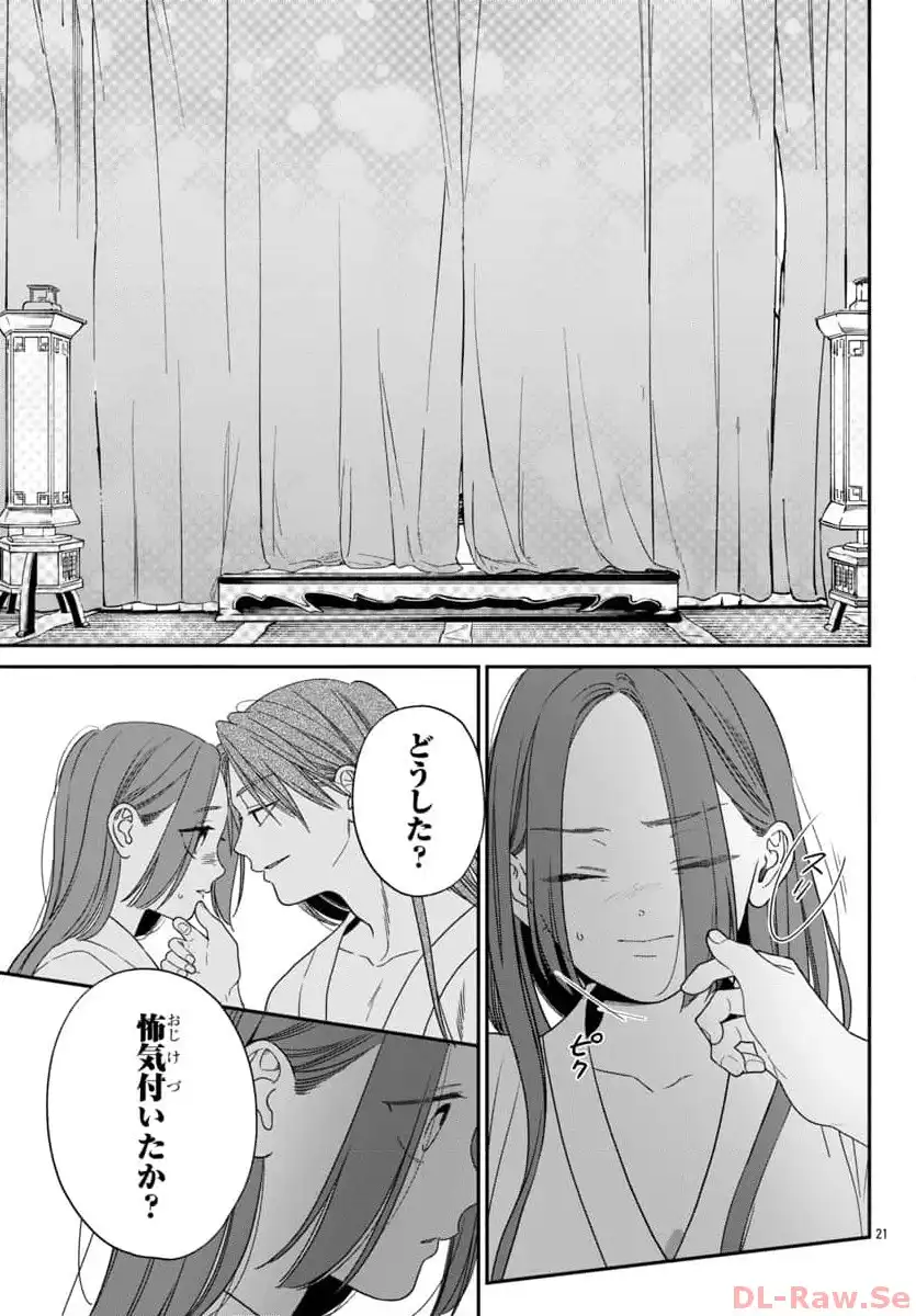 P23