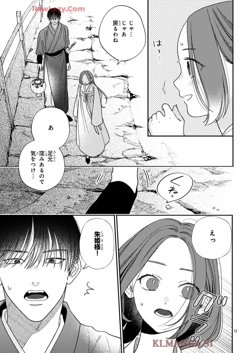 P13