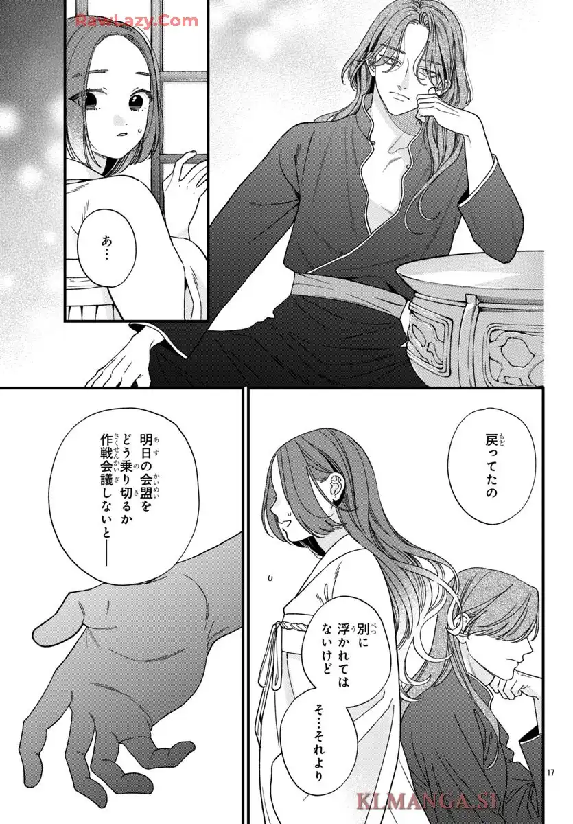 P17