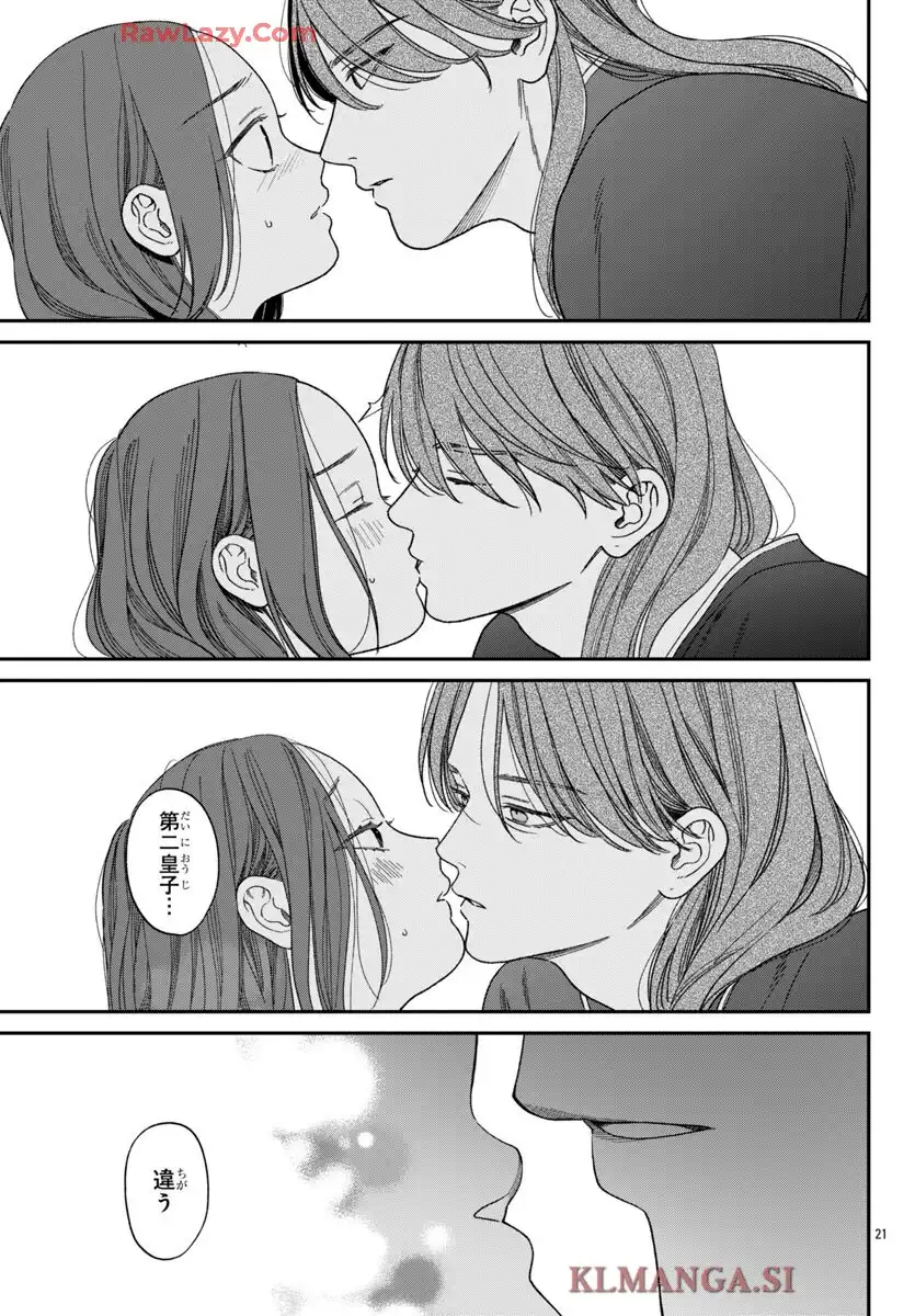P21