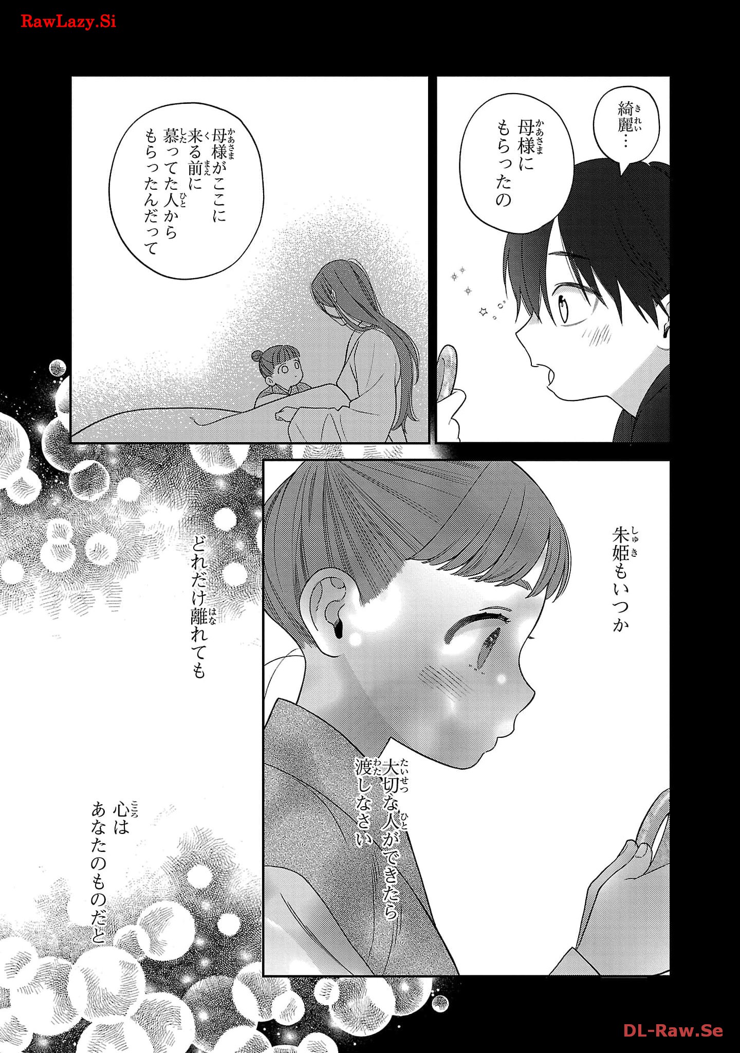 P43