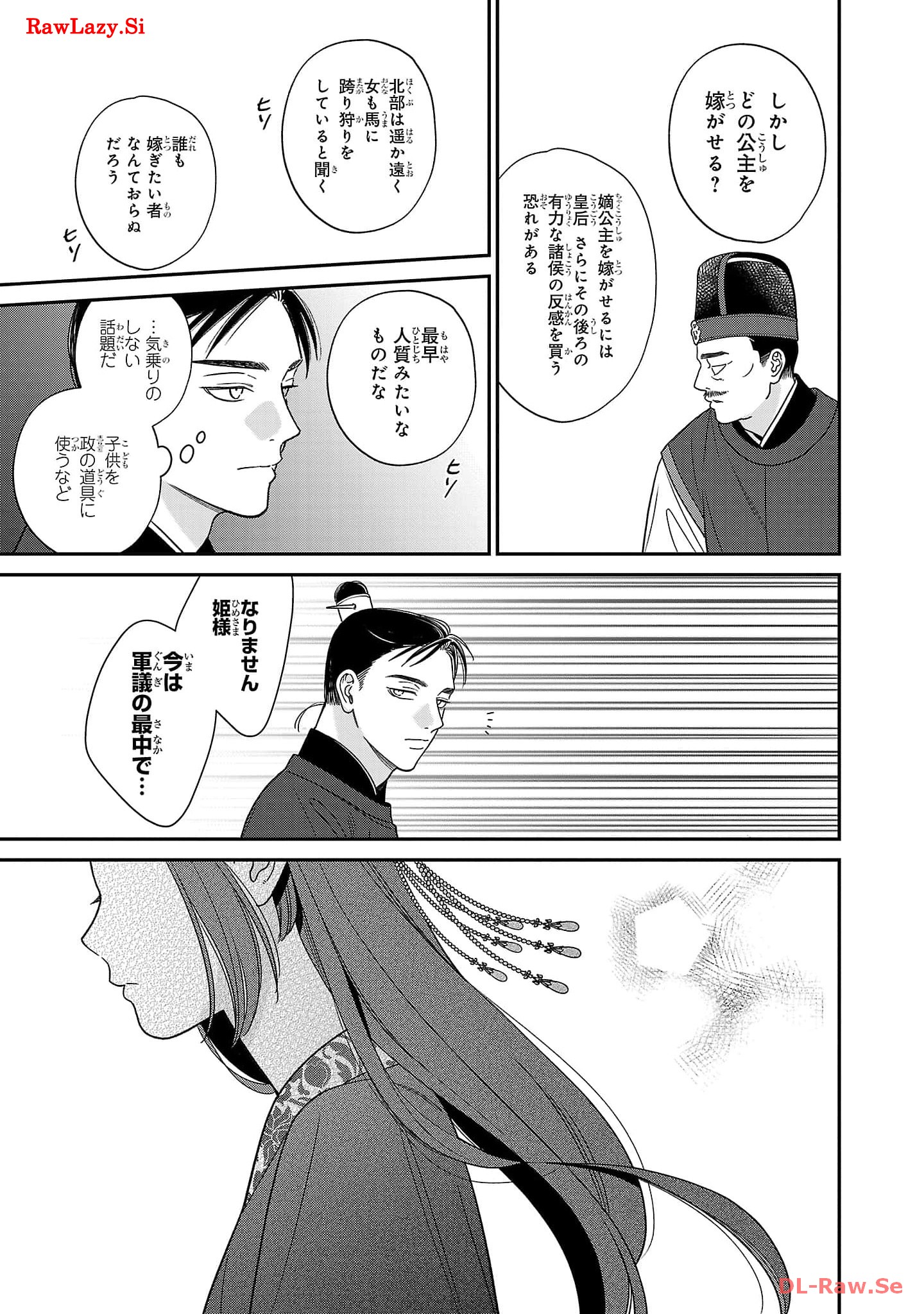 P21
