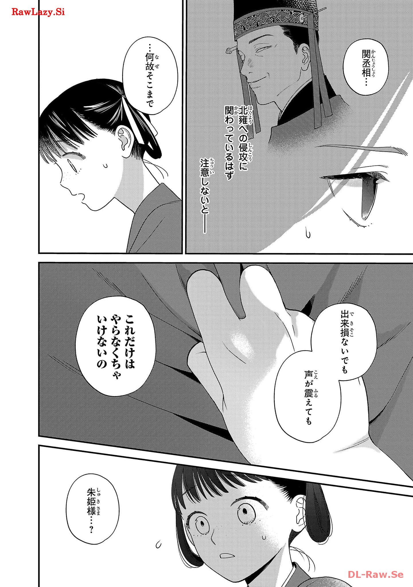 P28