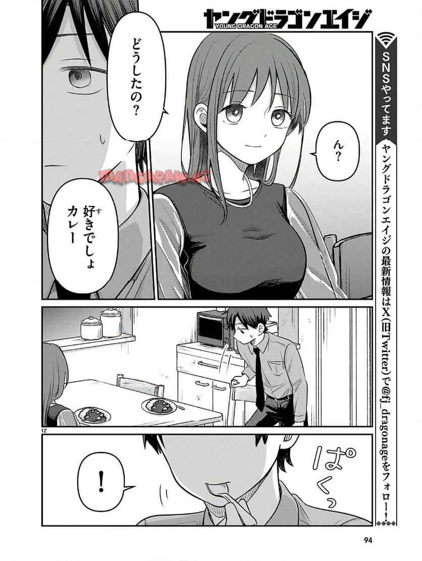 P12