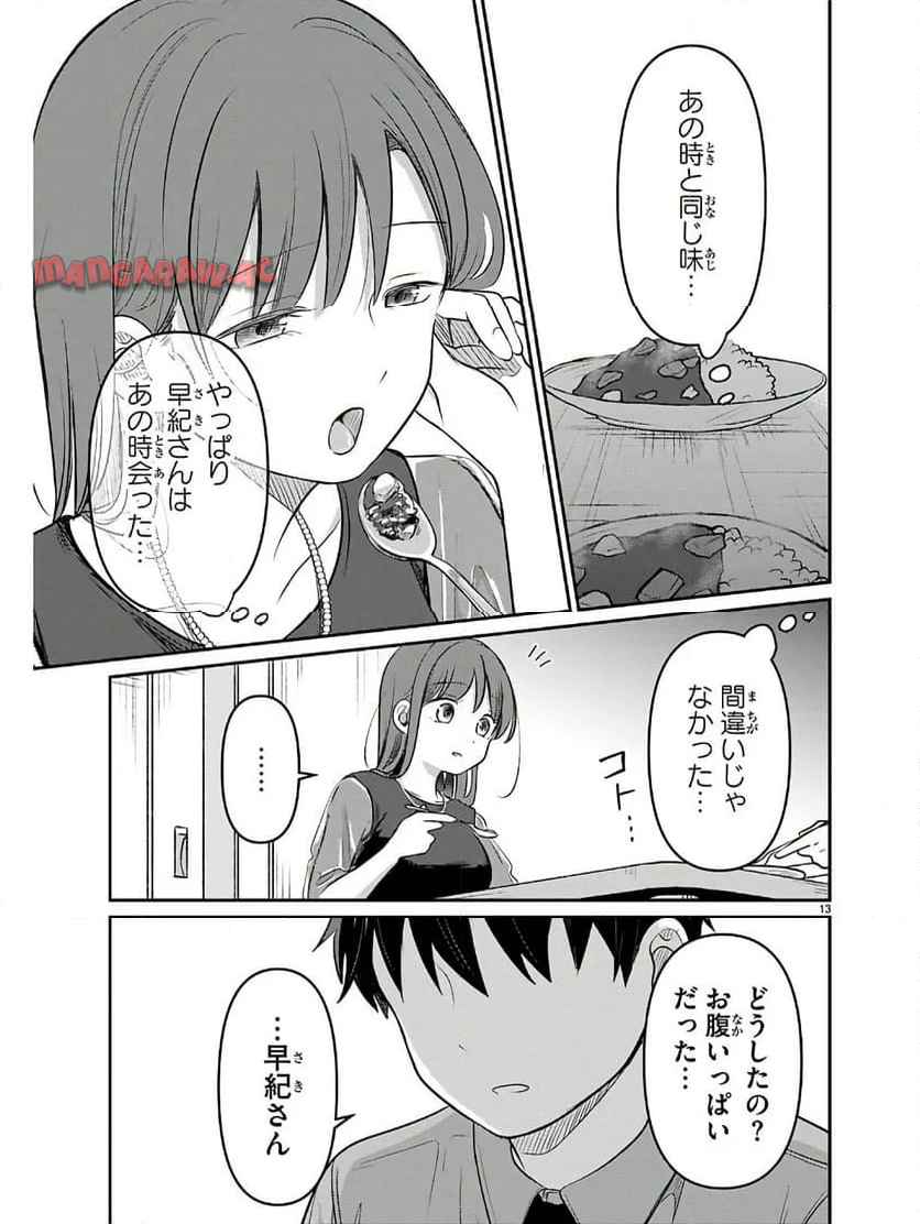 P13