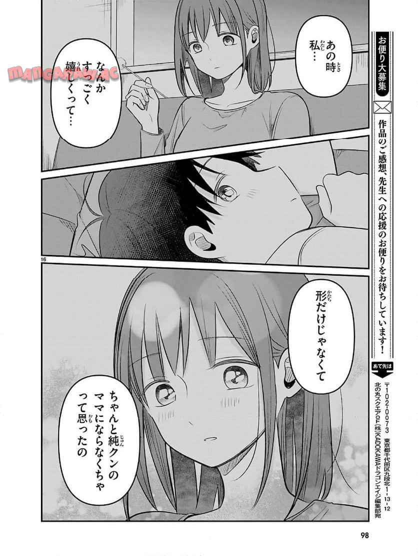 P16