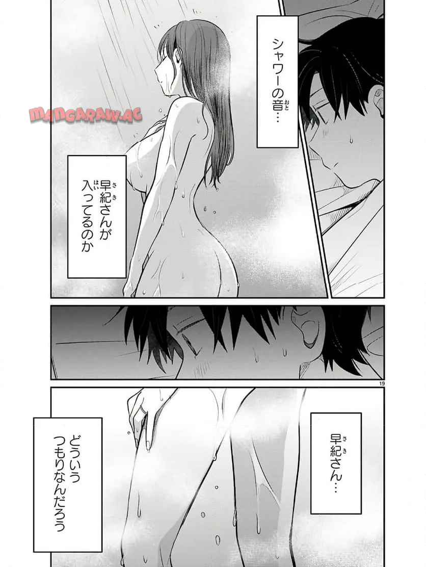 P19