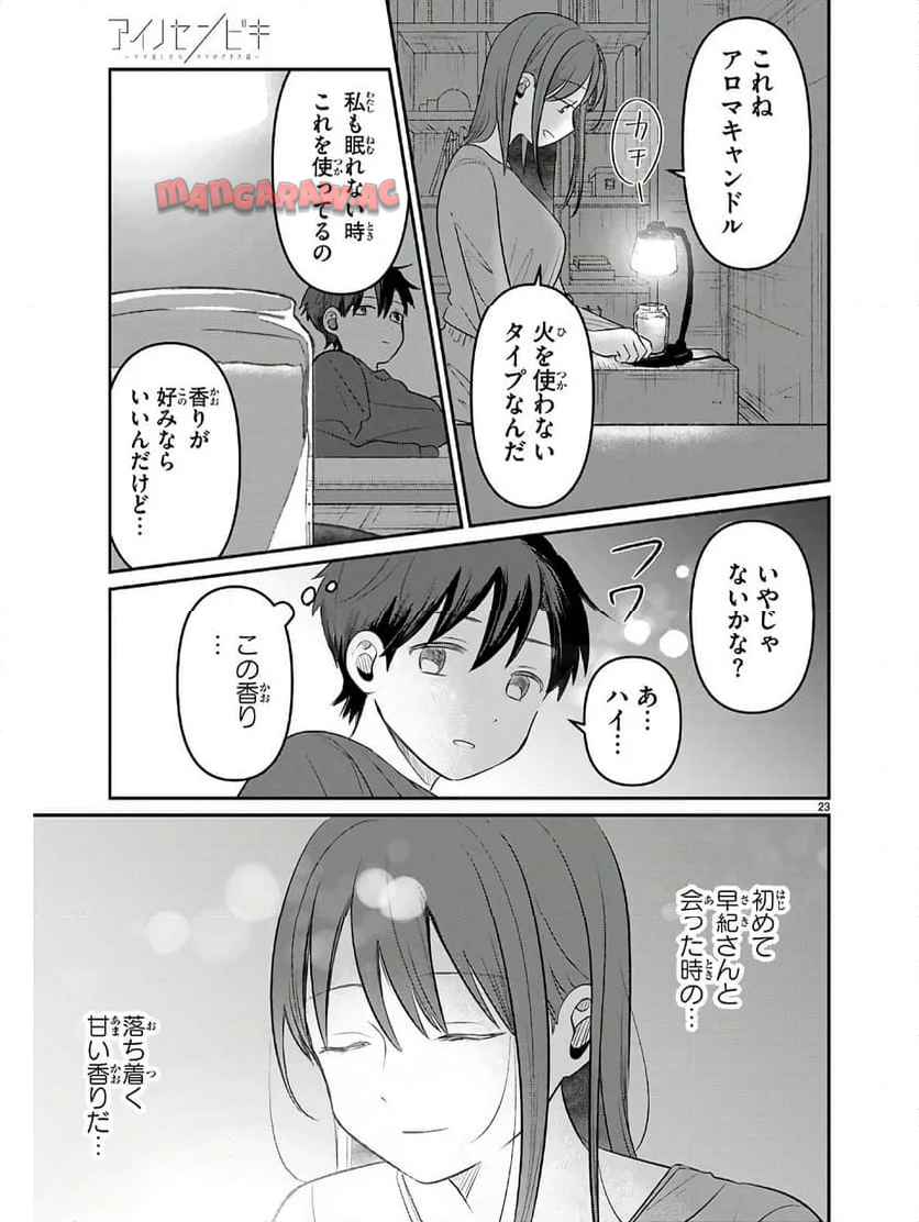 P23