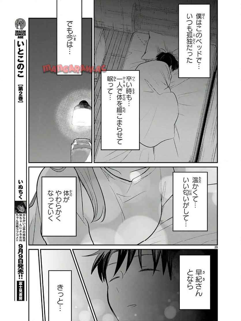 P29