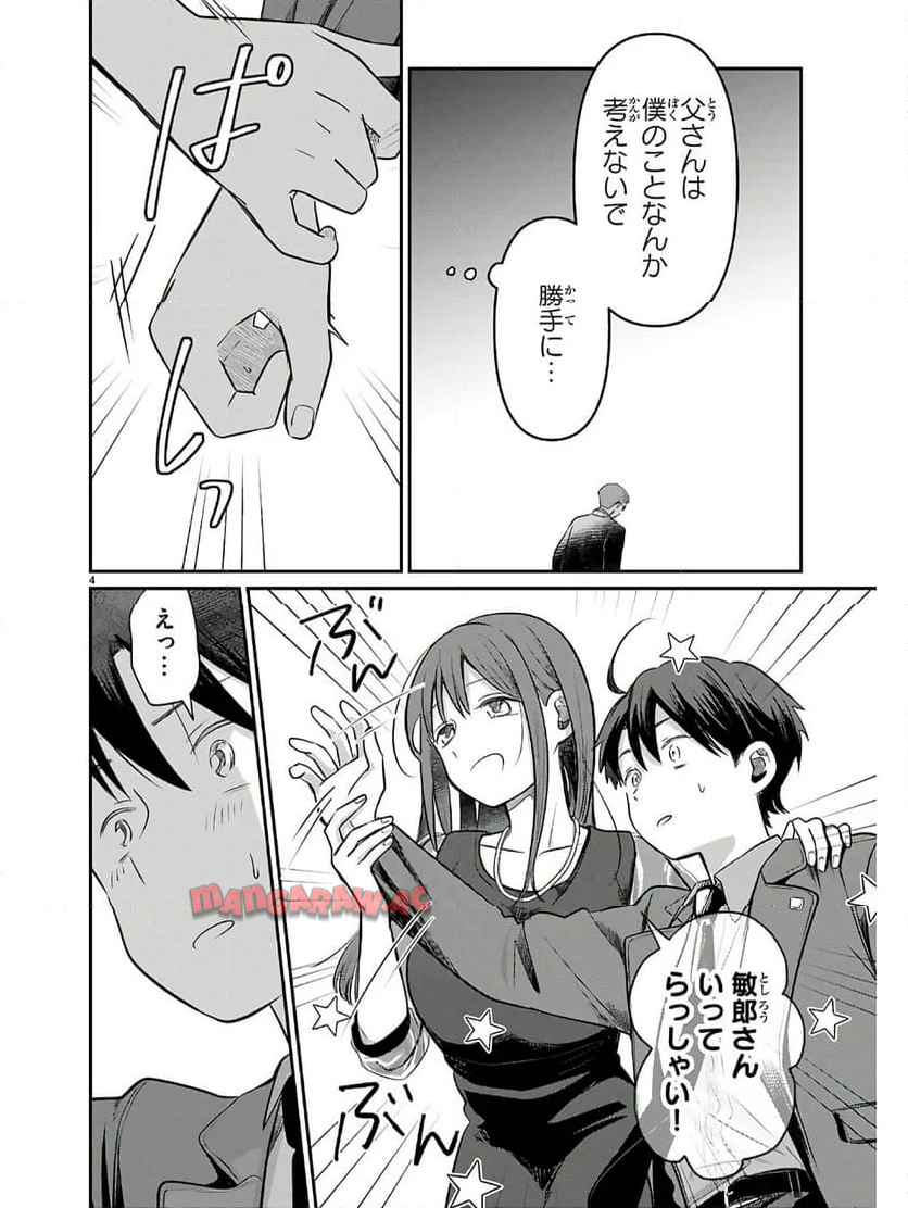 P4