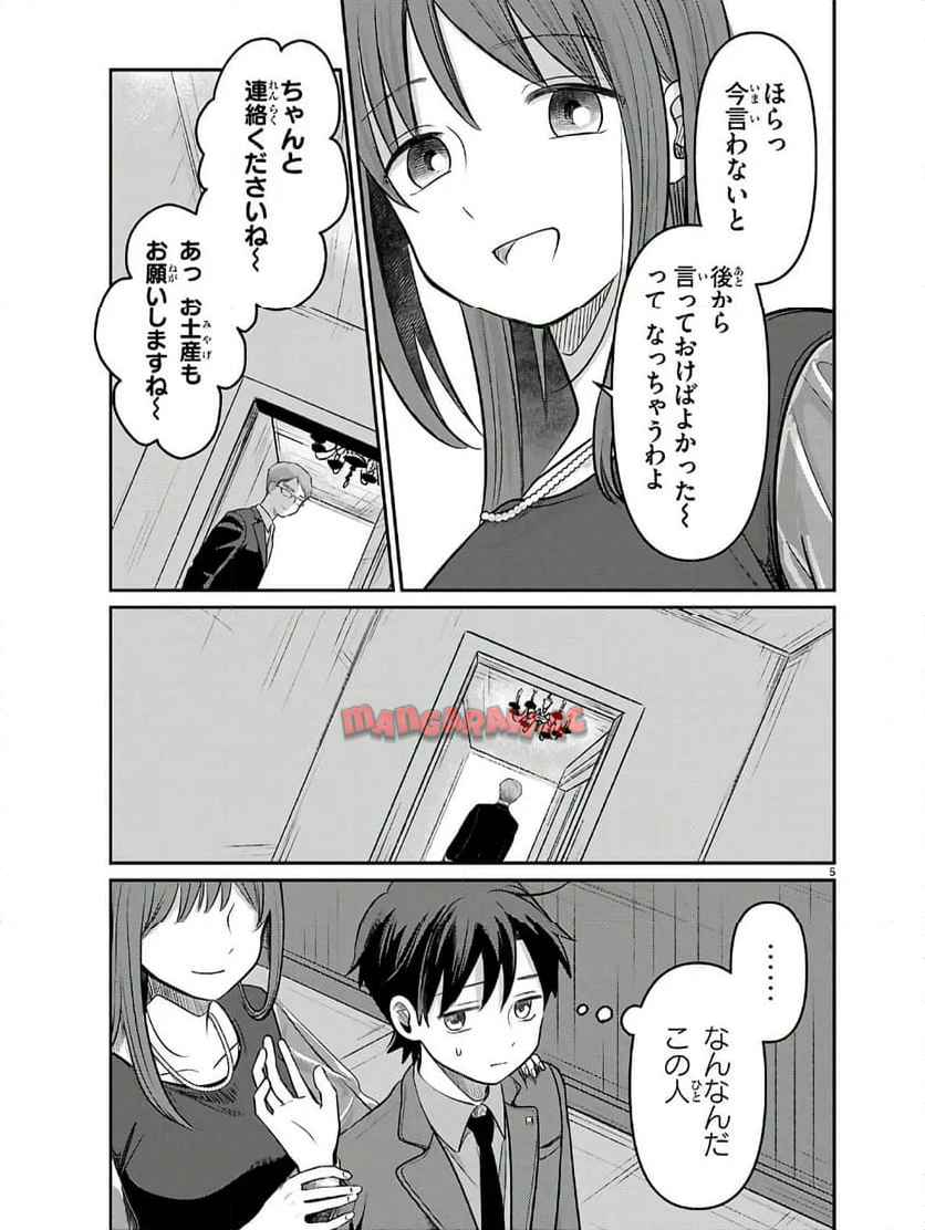 P5