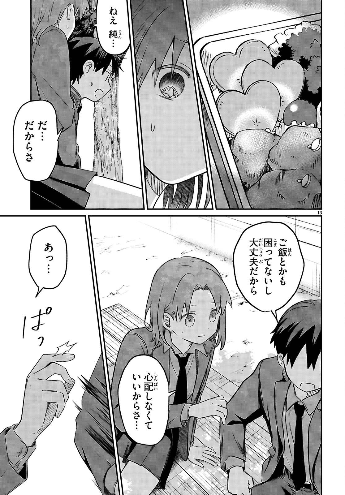 P13