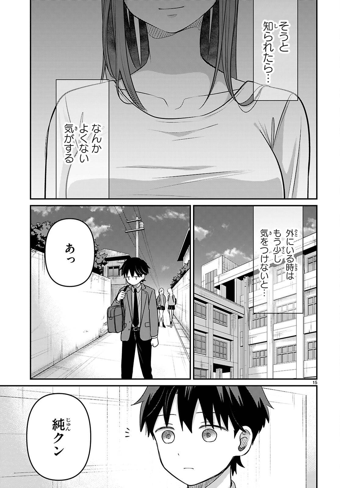 P15