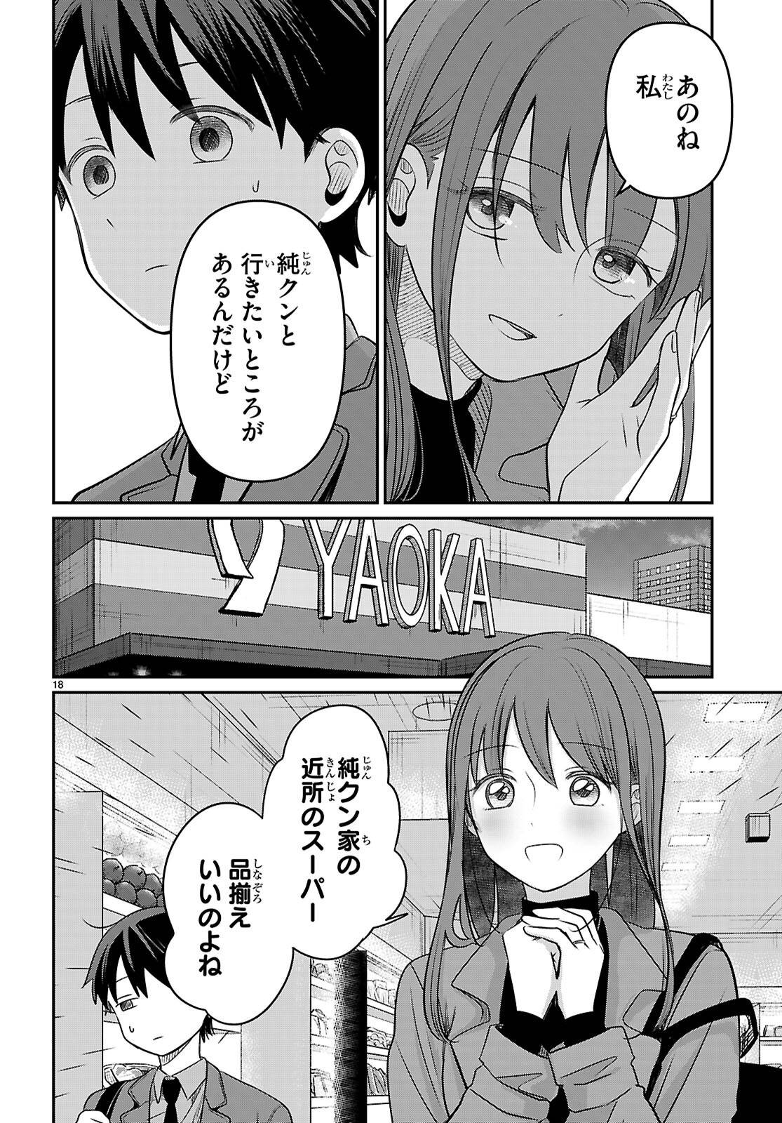 P18