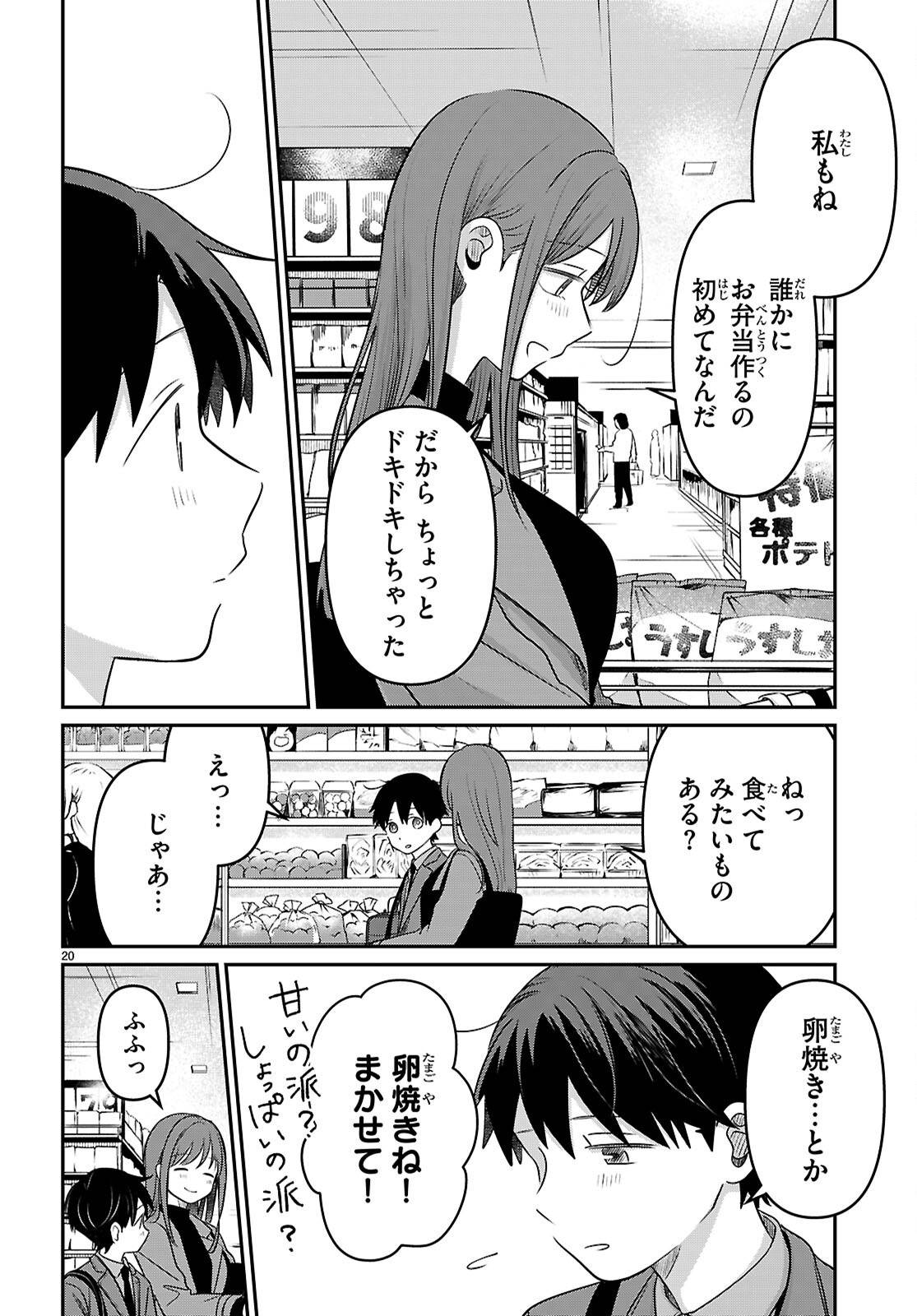 P20