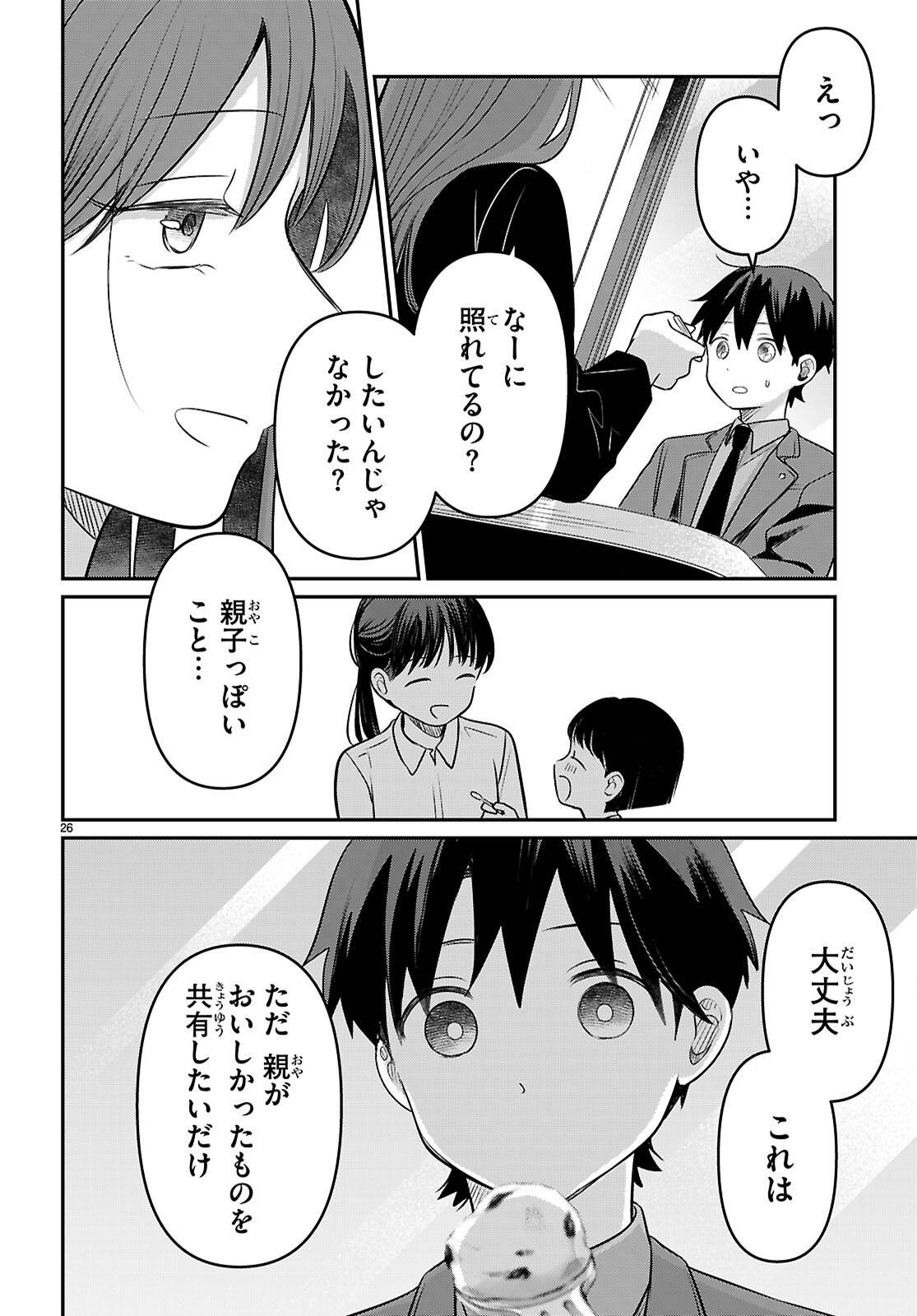P26