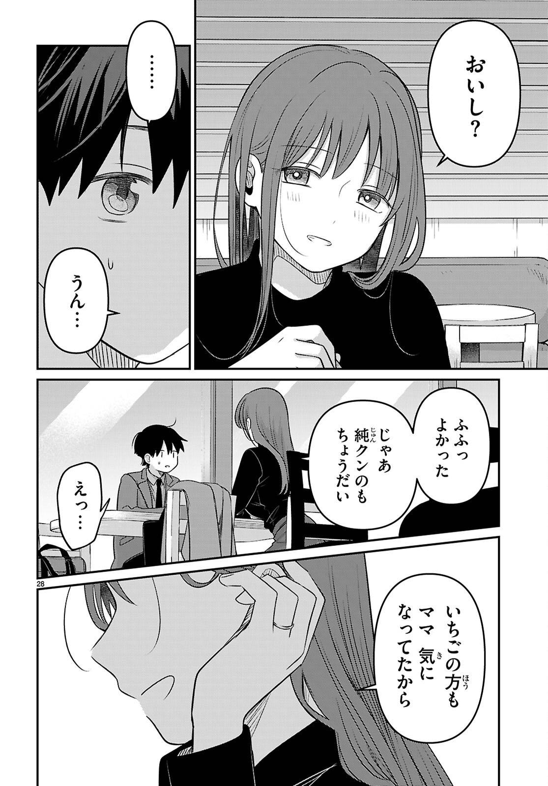 P28