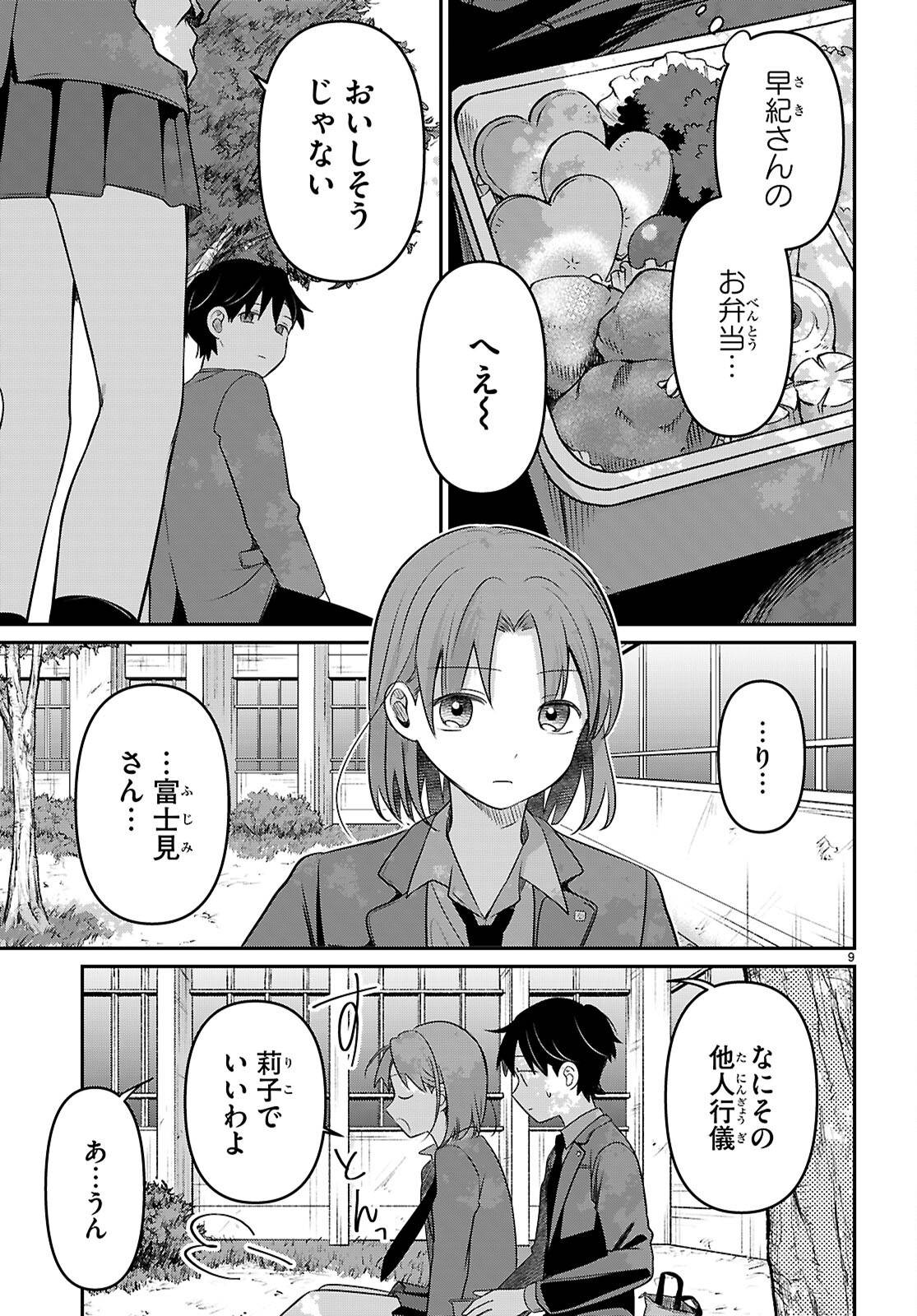 P9